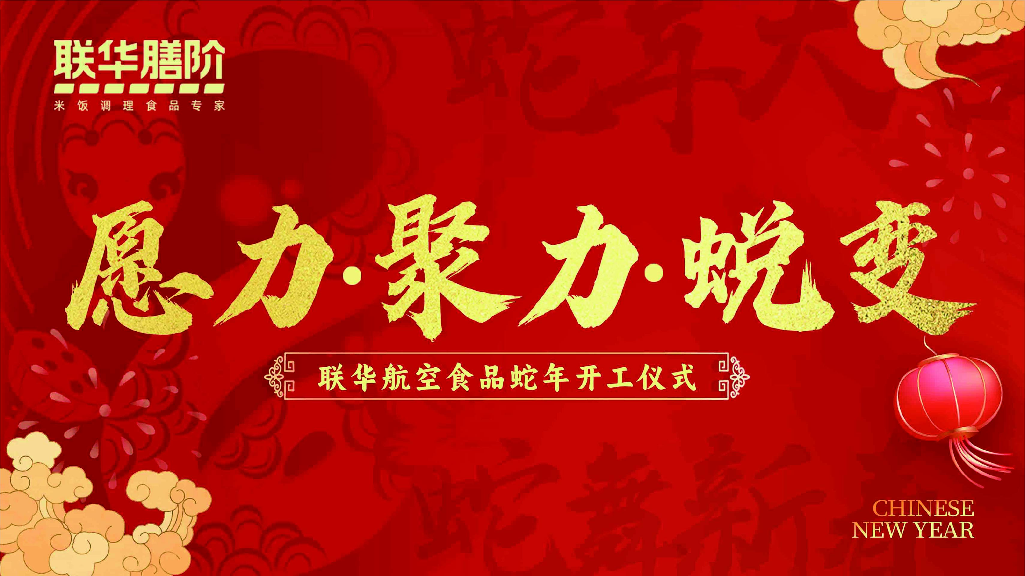 2025宸插煩铔囧勾寮€宸ヤ華寮? title=